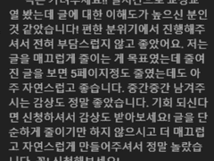교열 교정 피드백 커미션