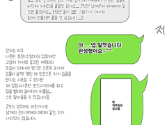 * ੈ✩‧₊커미션- 로그 타입˚* ੈ✩‧₊