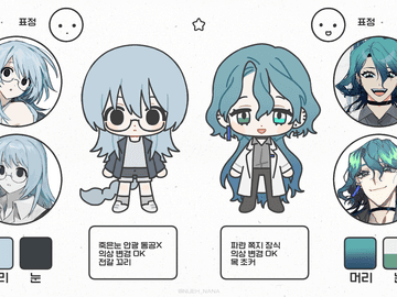 나나곰 외관정리틀 배포