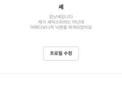 별건 아니고 이벤트 공지글