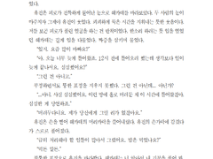 청혼은 로맨틱하게! (타입3)