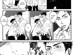 대만태섭 쪽만화 log1