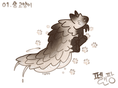 {펠랜팡}개체리스트