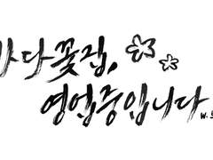 소장본 재고 판매 안내입니다.