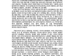 빗 속에서 춤을