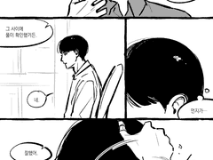 김의겸은 칭찬받고 싶어