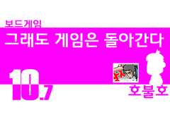 10.7_호불호