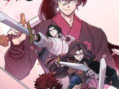 화산귀환이 귀멸의 칼날만큼 글로벌한 IP로 성장할 수 있을까?