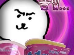 엔시티 나페스 추천4