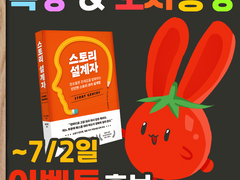 할리우드 스토리 컨설턴트의 글쓰기 팁