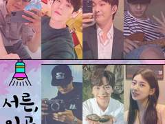 서른, 일곱 13화