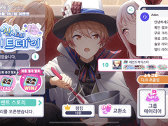 프로세카 화데, 히카스테, 백열, 아일랜드,석별 랭킹 기록