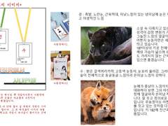 커미션 표지가 만들어지는 과정