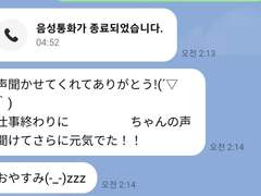 2천엔으로 호스쿠라 !!지명!! 다녀온 썰