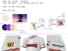 ㅋㅓㅁi션 신청서