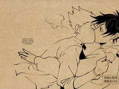 [타이카즈] 담배는 몸에 해롭습니다