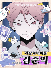 가상아이돌 김준익 