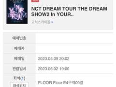 yes24 안퍼진 직링 (모바일, pc)