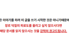 [슬램덩크] 안녕하세요, -2입니다.