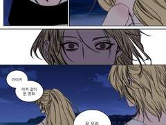 너만이 부를 수 있는 내 이름을 불러줘, 마이키.