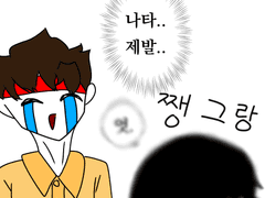 자캐 소개랄까..