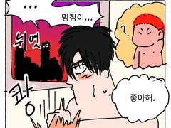 태웅백호 대협백호 모죠 트레