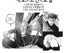 백호>소연<호열 (빨강이좋아 ver)