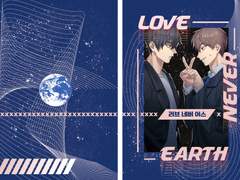 러브 네버 어스 샘플