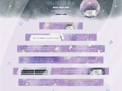 패턴 마테 커미션