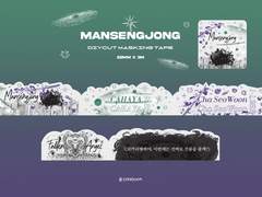 다이컷 / 영문 / 이미지 / 타이포 마테 커미션