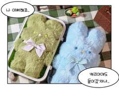 [2024] 꼬마가 된 곰란이 커미션