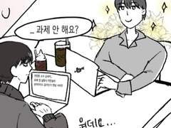 준향즈+기상호 카페알바생 망상