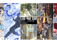 나의 작은 도형