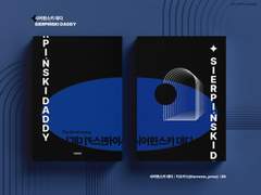 [갈로+크레이] 시어핀스키 대디