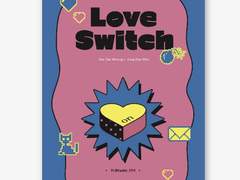 태웅대만 만화 회지[Love Switch]