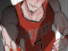 슬램덩크 극장판 관람완료