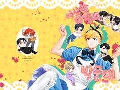 [문대왼] 이상한 하렘의 박문대