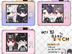 여기 보고 찰칵! 커미션📸