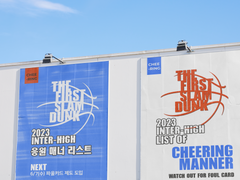 2023 인터하이(비공식 응상) 응원 매너 리스트 & 파울카드 제도