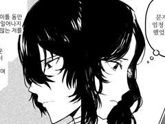 언젠가 꼭 파란 꽃다발을 드릴게요