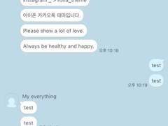 _roha_Basic talk_sky_ios