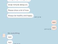 _roha_Basic talk_Peach_ios