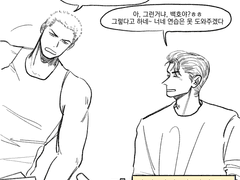 슬램덩크 만화 백업 2