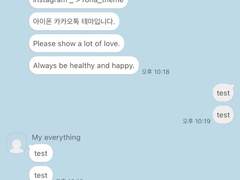 _roha_Basic talk_Gray_ios