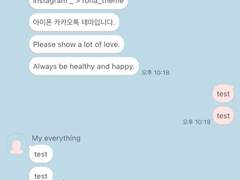 _roha_Basic talk_Red_ios