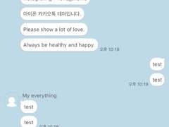 _roha_Basic talk_White_ios