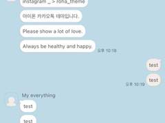 _roha_Basic talk_beige_ios