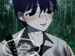 비오는 날. 박병찬