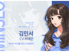 미친여자 연속발생 시뮬레이션 하는 만화는아니고 2