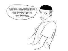 명헌우성 [Save the date] 샘플, 프리뷰